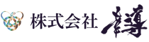 株式会社幸導